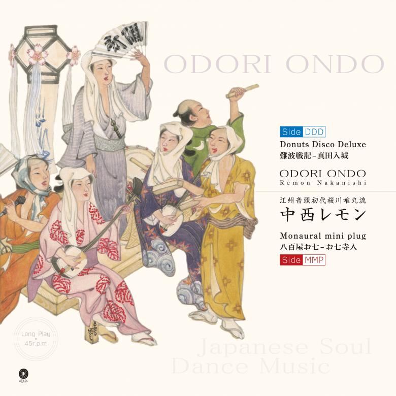 中西レモン feat. Dounuts Disco Deluxe & Monaural mini plug - ODORI ONDO : 12inch