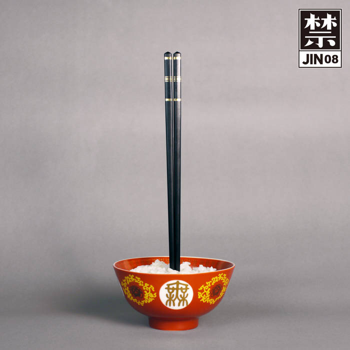 Gonno - JIN08 : 12inch