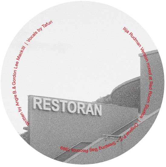 Ilija Rudman - What Am I Gonna Do? : 7inch