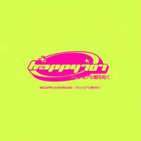 Happy707 - Escupir Un Burgues EP