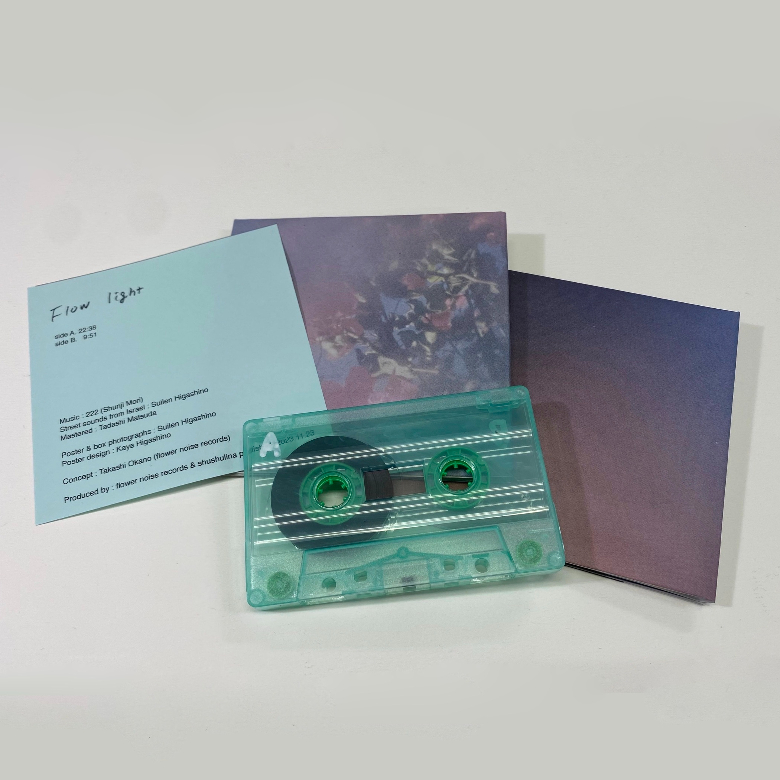 222 & Suilen - Flow light : Cassette Tape Box Set