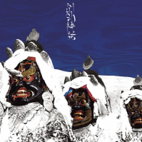 Kink Gong - Myth