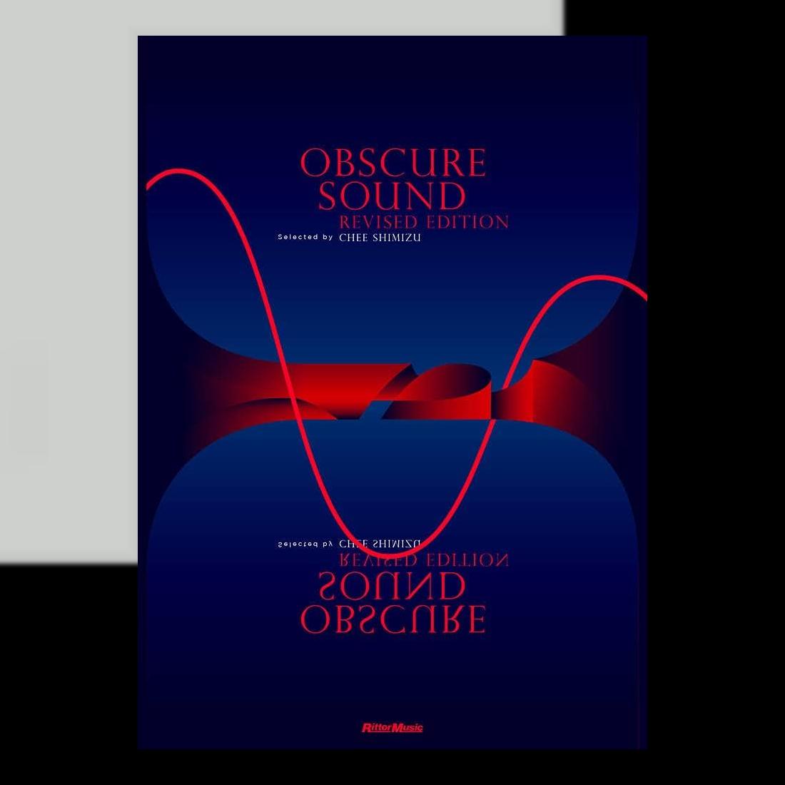 Chee Shimizu - OBSCURE SOUND REVISED EDITION : BOOK