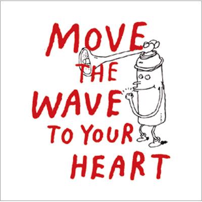 Various - Sebastian Mullaert - Move The Wave To Your Heart : CD