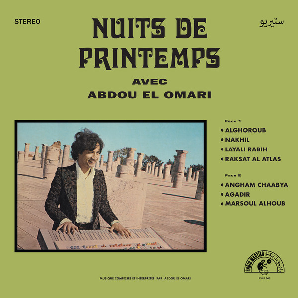 Abdou El Omari - Nuits de Printemps Avec Abdou El Omari : LP