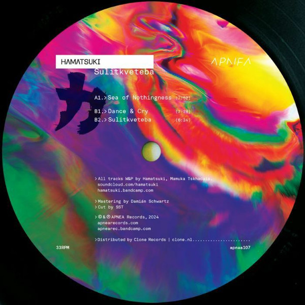 Hamatsuki - Sulitkveteba Ep : 12inch