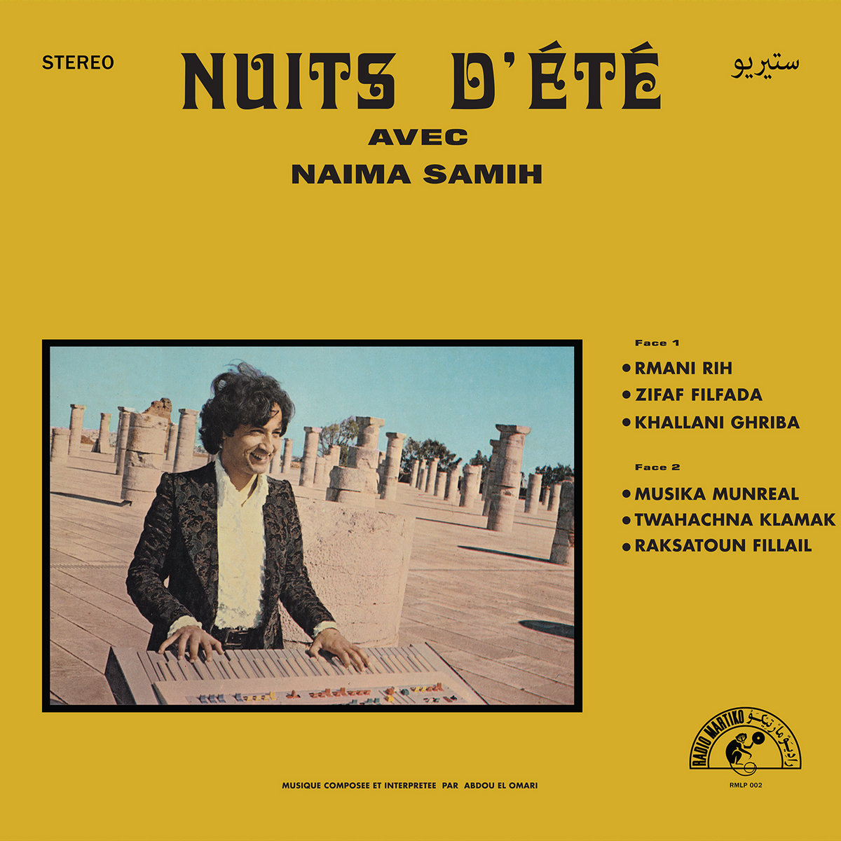 Abdou El Omari - Nuits D'​É​té Avec Naima Samih : LP