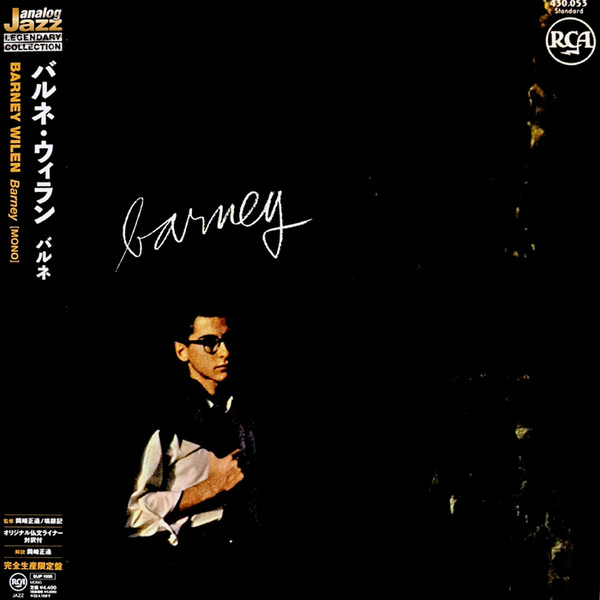 Barney Wilen - Barney : LP