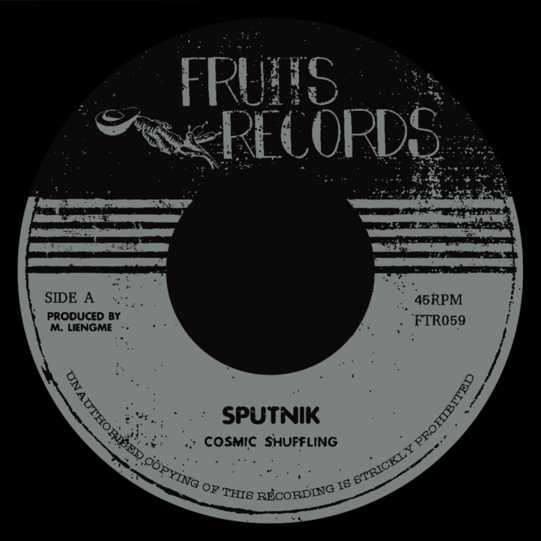 Cosmic Shuffling - Sputnik : 7inch