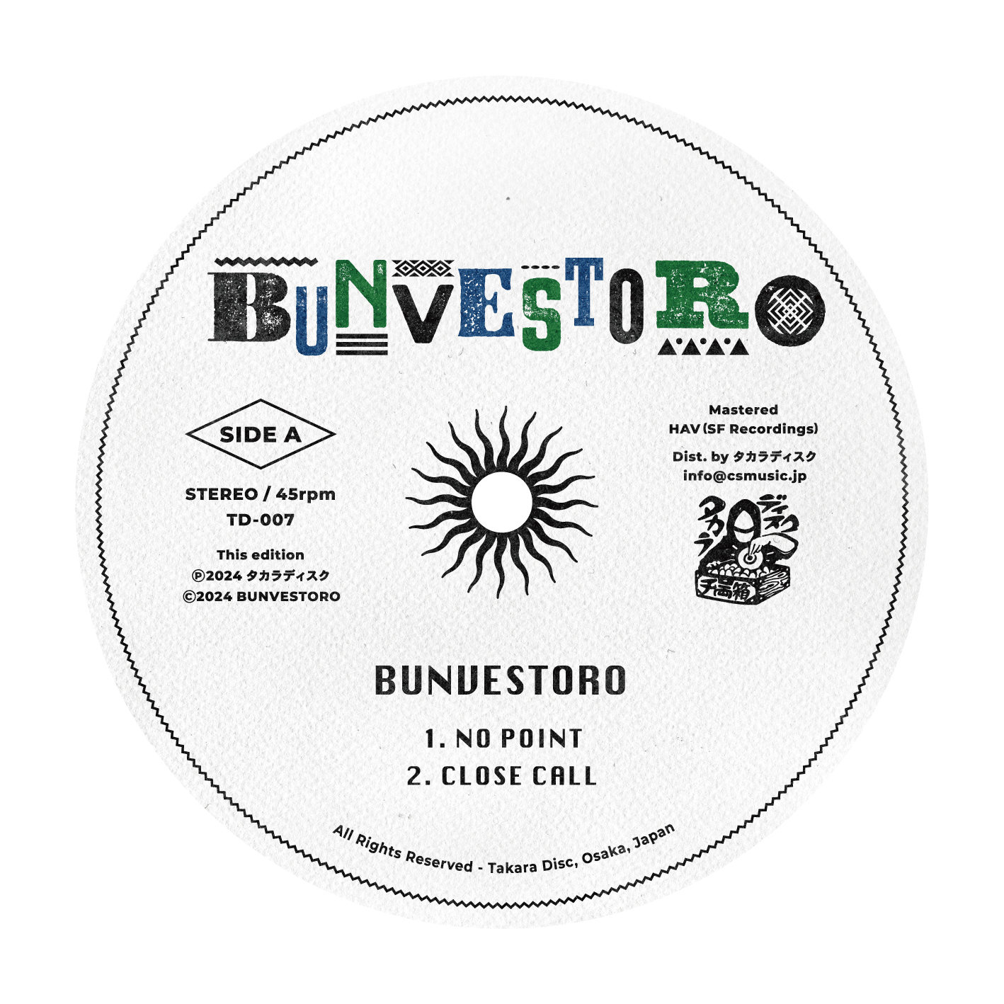 BUNVESTORO - No Point / Close Call / Pangea / Integration : 12inch