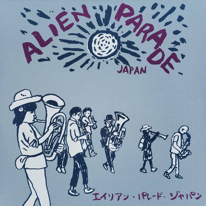 Various Artists - Alien Parade Japan : 2LP