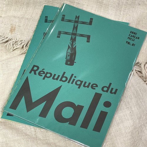 Book Kankan Press（Vol.1） - Republique Du Mali : BOOK + DJMIX