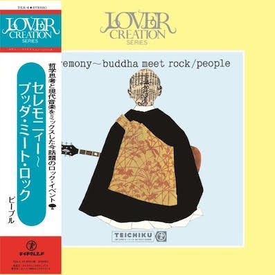 PEOPLE - Ceremony Buddha Meet Rock : LP