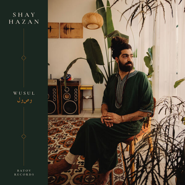 Shay Hazan - Wusul : LP+DOWNLOAD CODE