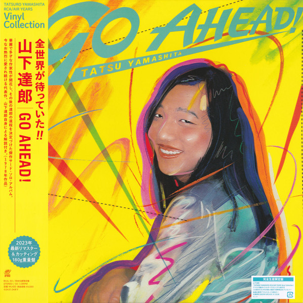 山下達郎 - Go Ahead! : LP