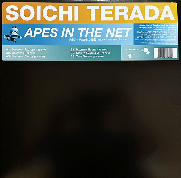 Soichi Terada - Apes In The Net (サルゲッチュからの音楽 · Music From Ape Escape) : LP