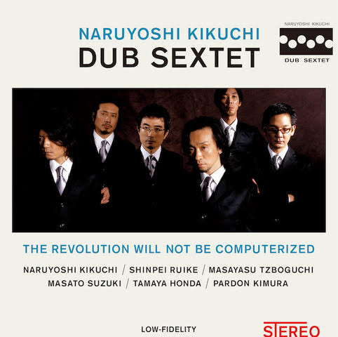 菊地成孔ダブ・セクステット - THE REVOLUTION WILL NOT BE COMPUTERIZED : LP