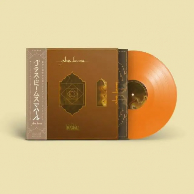 glass beams レコード Mirage Mirage | Glass Beams