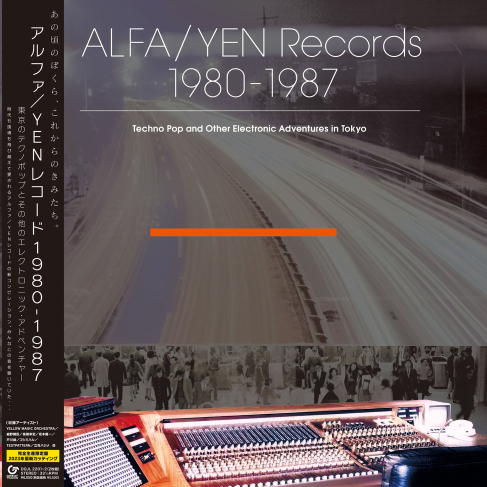 Various Artists - ALFA/YEN Records 1980-1987: Techno Pop and Other Electronic Adventures in Tokyo : 2LP