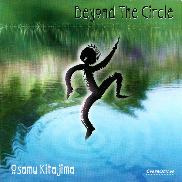 Osamu Kitajima - Beyond The Circle : LP
