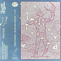 DJ サモハンキンポー - Imaginary Island