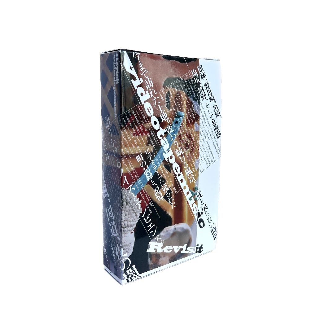 VIDEOTAPEMUSIC - Revisit（限定プレス特装版 Cassette Book） : Cassette Book