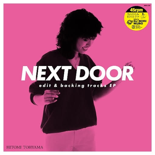 当山ひとみ - NEXT DOOR edit & backing tracks EP : 12inch