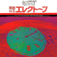 セキトオ・シゲオ - 華麗なるエレクトーン ザ・ワード [Clear Salmon Pink Vinyl]