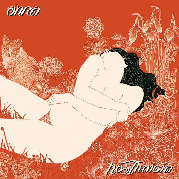 Onra - Nosthaigia : 2LP