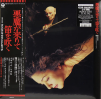 Hozan Yamamoto & Yu Imai - Akuma Ga Kitarite Fue Wo Fuku