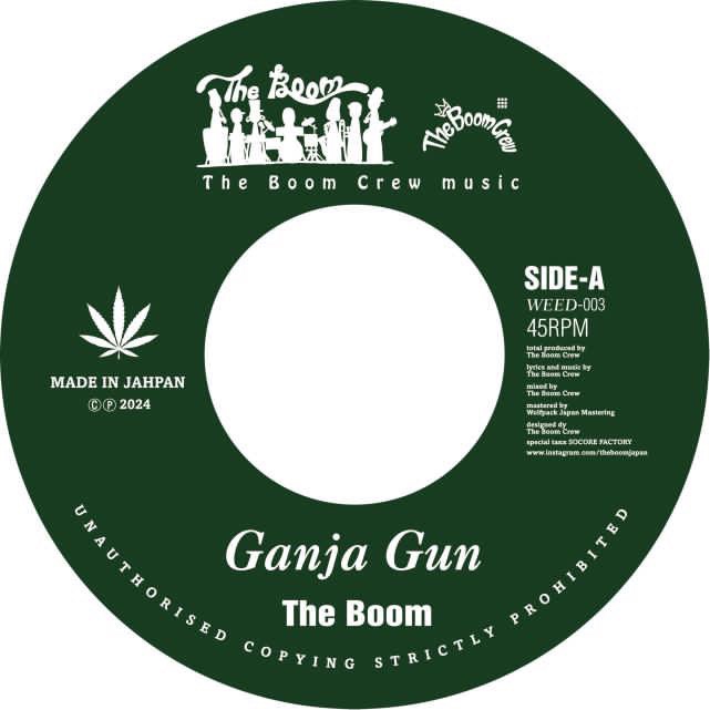 THE BOOM - Ganja Gun : 7inch