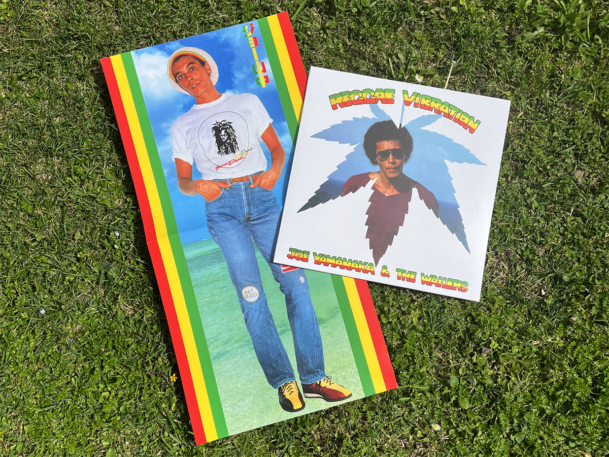 Joe Yamanaka & The Wailers - Reggae Vibration : LP