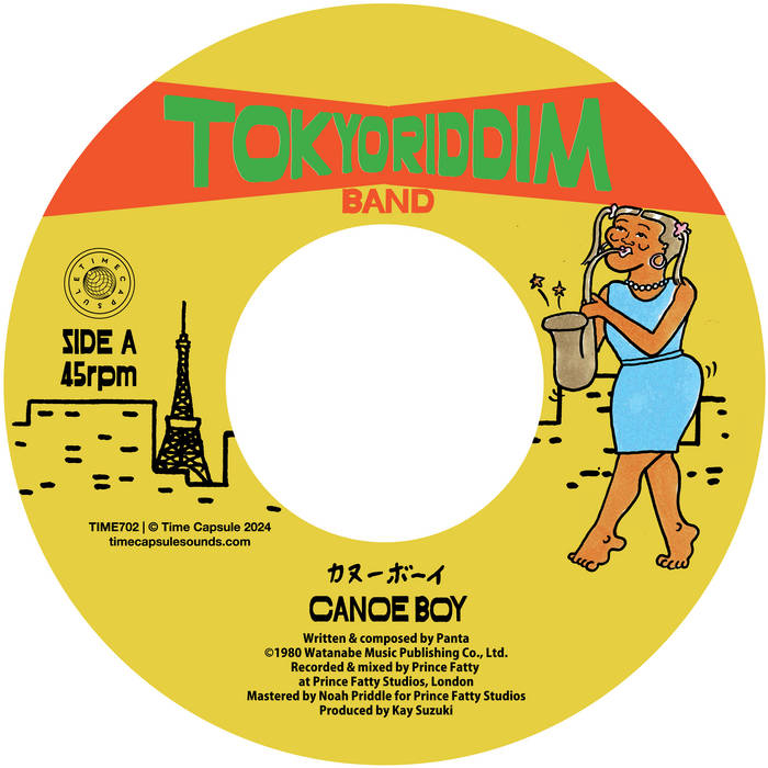 Tokyo Riddim Band - Canoe Boy : 7inch