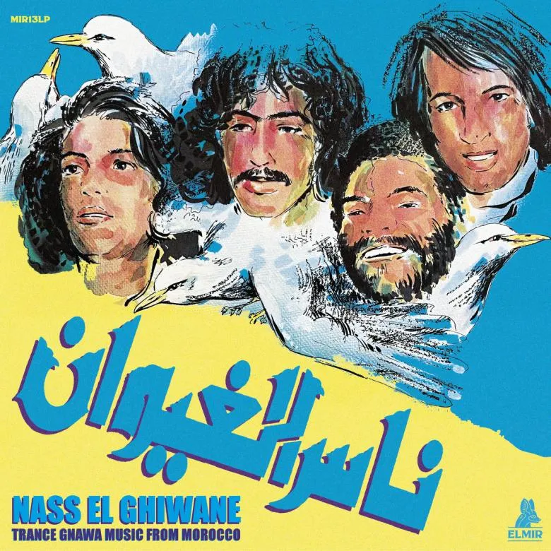 Nass El Ghiwane - Trance Gnawa Music From Morocco : LP