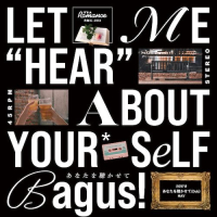 Bagus! - あなたを聴かせて