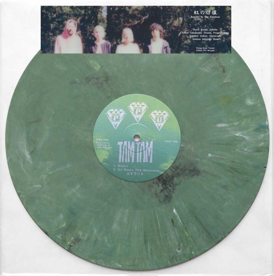 TAMTAM - Ramble In The Rainbow : 12inch(Green)