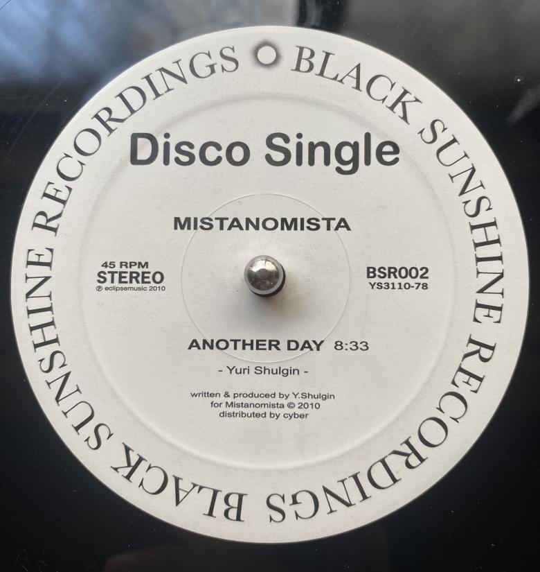 Mistanomista - Another Day : 12inch