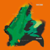 Anton Friisgaard - Teratai ÅKande
