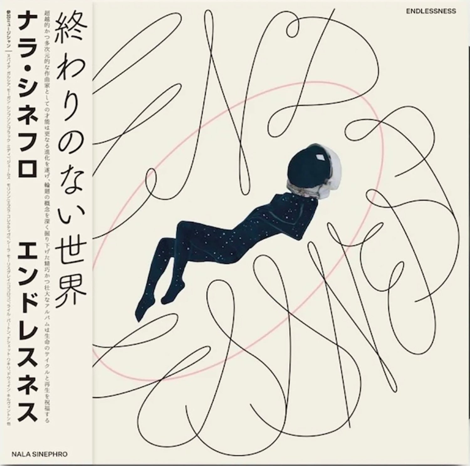 Nala Sinephro - Endlessness(数量限定LP/日本語帯付き/解説書封入) : LP＋Obi