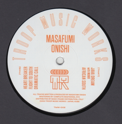 MSC 音信不通 路地裏HOMIES レコード - メルカリ