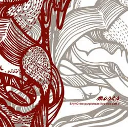 Shiho The Purplehaze - Mudora : CD