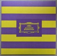 Unknown Artist - Balearische Grammophon III
