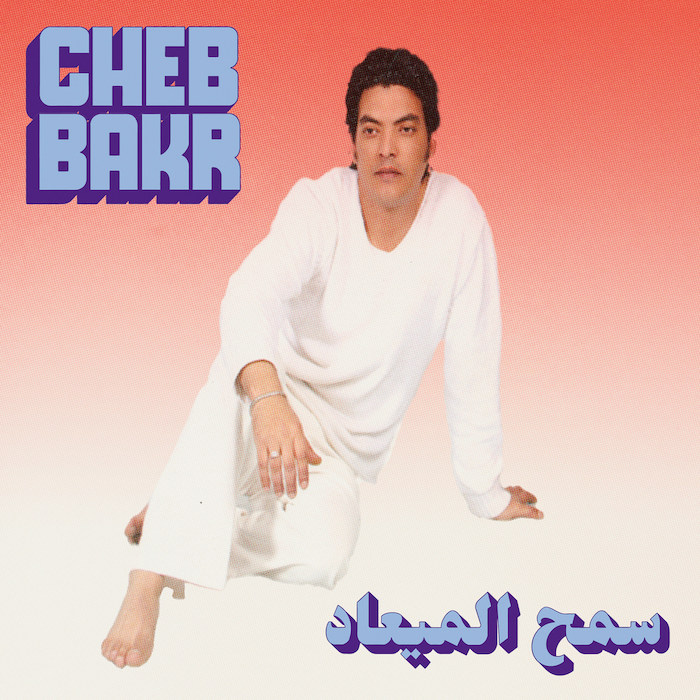 Cheb Bakr - Samh AlMea'ad : 7inch