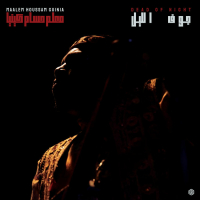 Maalem Houssam Guinia - Dead of Night