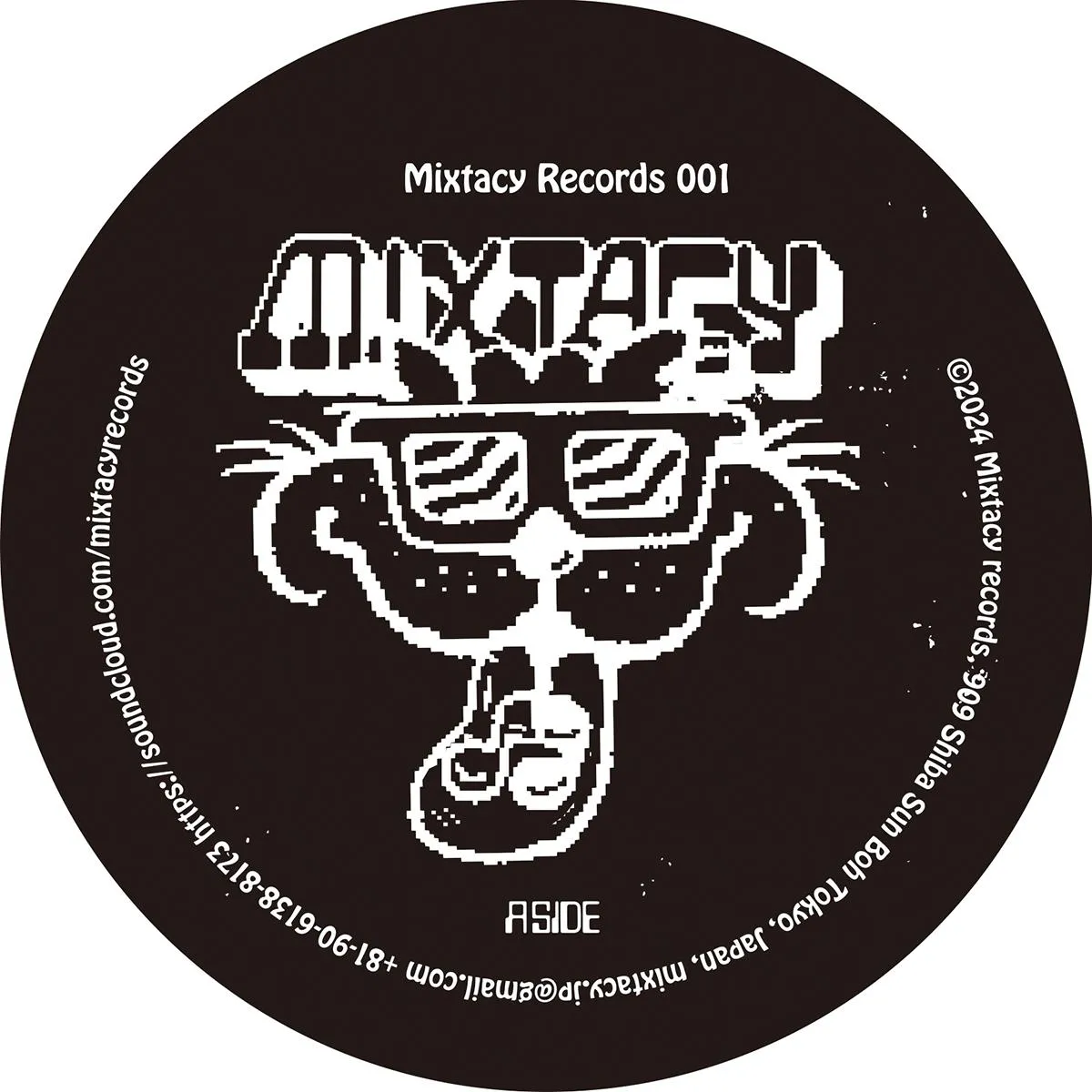 YAMADAtheGIANT - A Cult House Muzik EP : 12inch