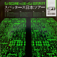 DJ Gizzard + LNS + DJ Sotofett - スパッターズ日本ツアー