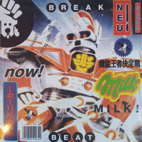 devi g. - Milk EP