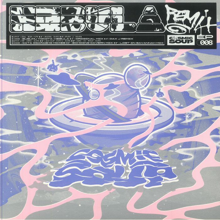 Anima Mundi aka Susumu Yokota - Hebula Remix EP (feat Dax J, Wata Igarashi mixes) : 12inch