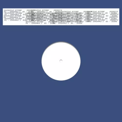NIN AI レコード あいざき進也 真夏の感触 L-29R | レコード通販