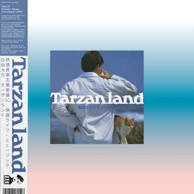 Daisuke Hinata - Tarzanland | NEWTONE RECORDS
